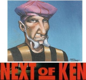 Next of Ken, Volume 72: Without Further Ado, It's Part Deux